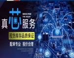 北京富创捷科技有限公司与我司签订网站建设协议