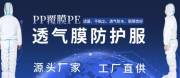 河北德*新特科技材料有限公司网站建设基本流程